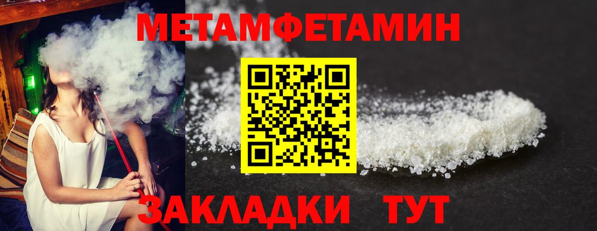 АМФ Premium Курчалой