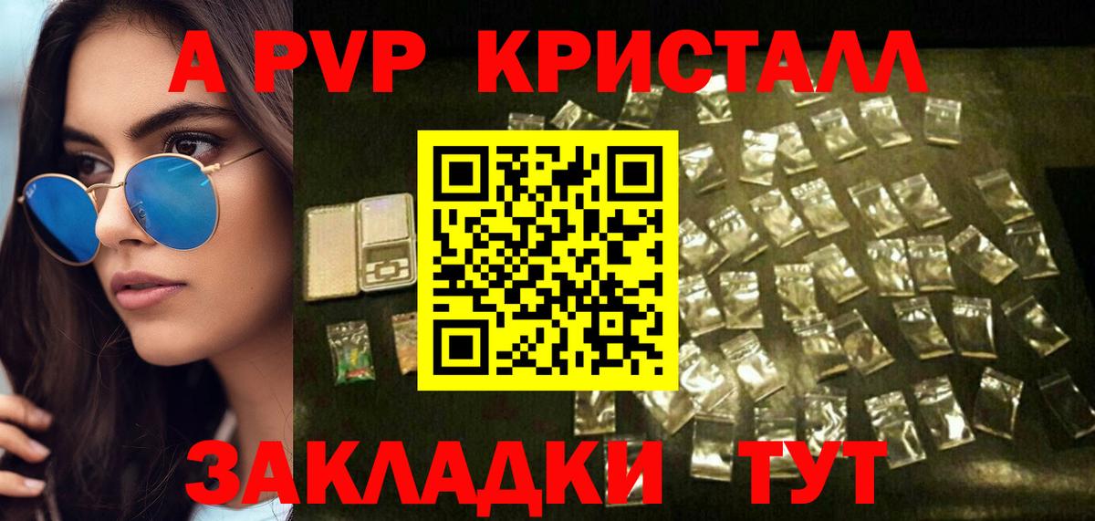 Амфетамин кристаллы  Каннабис  Экстази  Вход с VPN  Курчалой  Мефедрон кристаллы  Марихуана  A-PVP СОЛЬ   ГАШ 