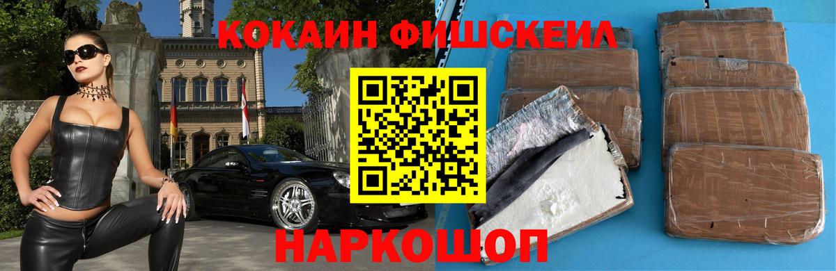 Кокаин Эквадор Курчалой