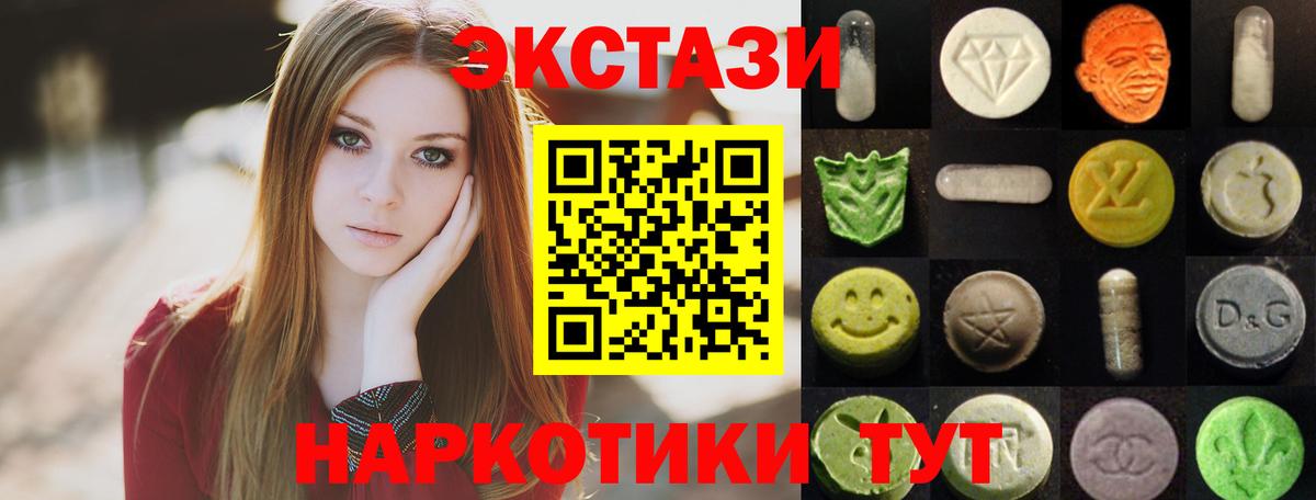 Экстази louis Vuitton  сайты даркнета наркотические препараты  Курчалой  Вход с VPN 