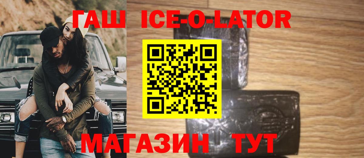 Гашиш индика сатива Курчалой