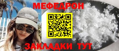стаф Заволжье
