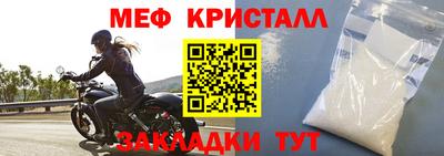 дмт Ирбит
