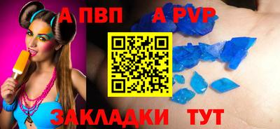 сатива Ипатово