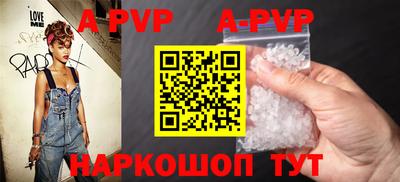 стаф Заволжье
