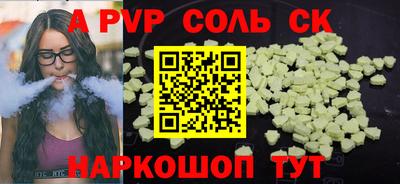 прущий лед Заводоуковск