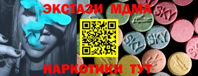 прущий лед Заводоуковск