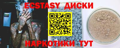 дмт Ирбит