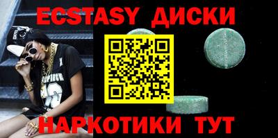дмт Ирбит