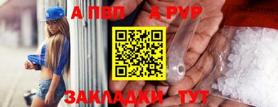 сатива Ипатово