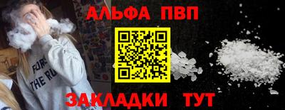 сатива Ипатово