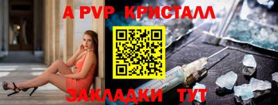 прущий лед Заводоуковск