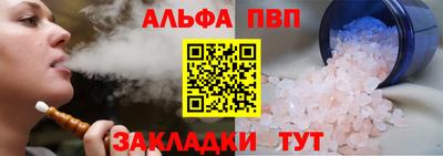 сатива Ипатово