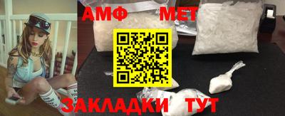 дмт Ирбит