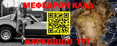 прущий лед Заводоуковск