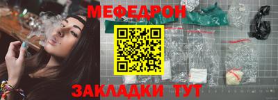 стаф Заволжье