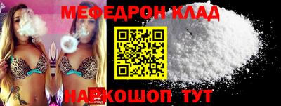 дмт Ирбит