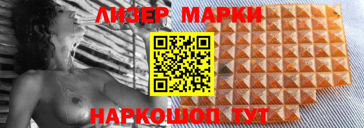 LSD-25 экстази кислота  LSD-25 экстази ecstasy  Вход с VPN  Курчалой 