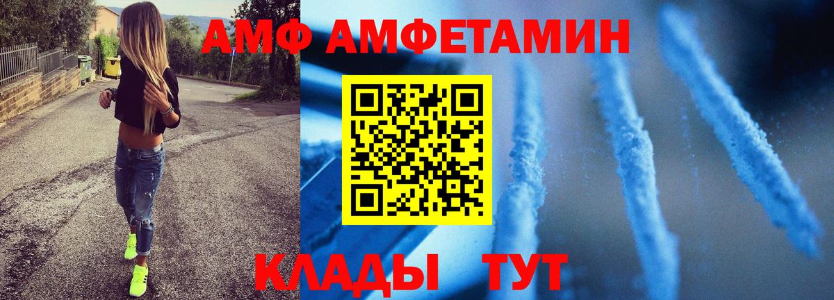 Первитин Декстрометамфетамин 99.9% Курчалой