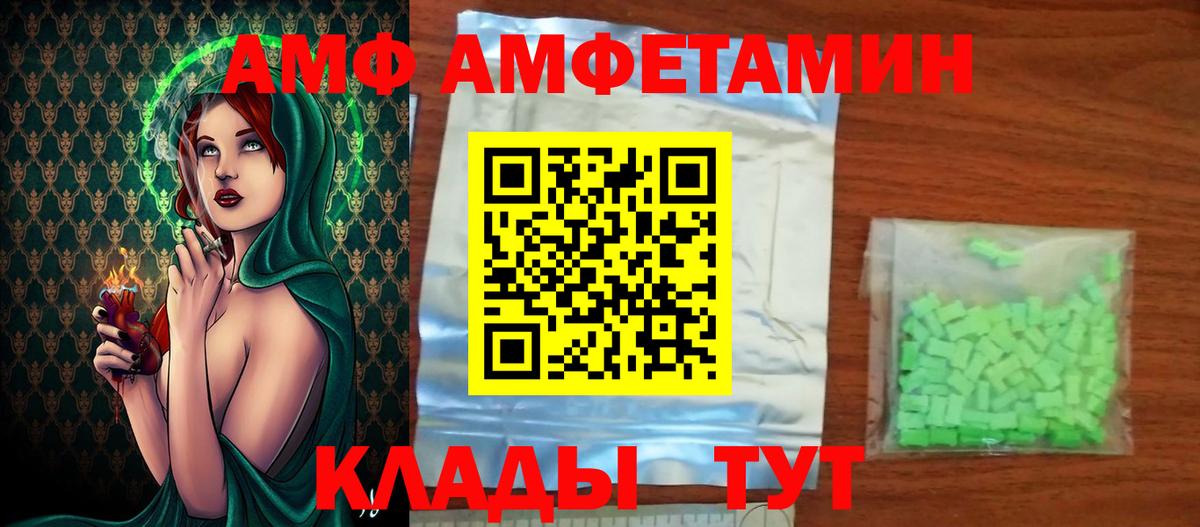 МЕТАМФЕТАМИН витя  Вход с VPN  Курчалой 