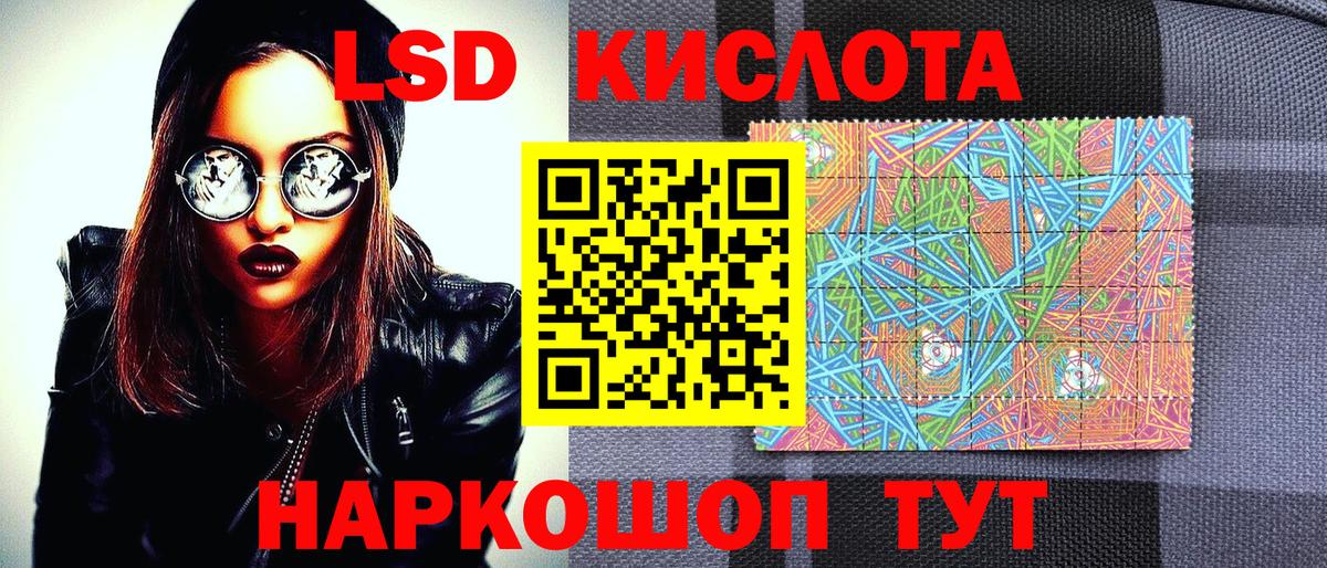 Марки NBOMe 1,8мг Курчалой