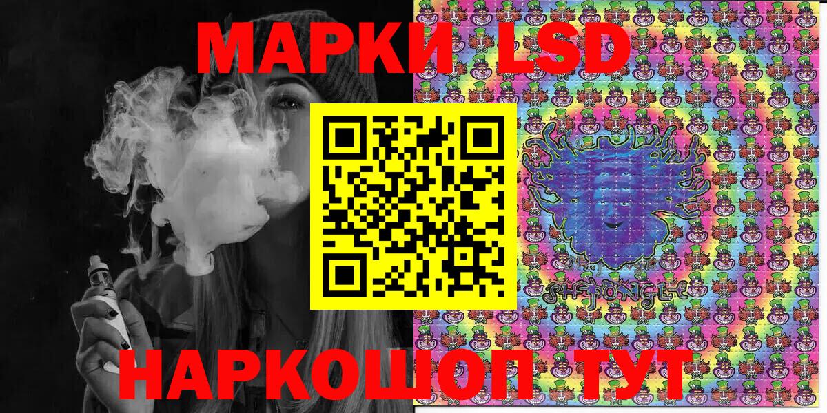 Марки NBOMe 1,8мг  Вход с VPN  Марки N-bome  Курчалой 